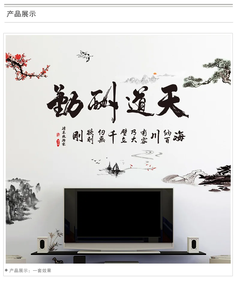 Новый китайский Стиль наклейка бамбук на стену в виде цветка лотоса пейзаж