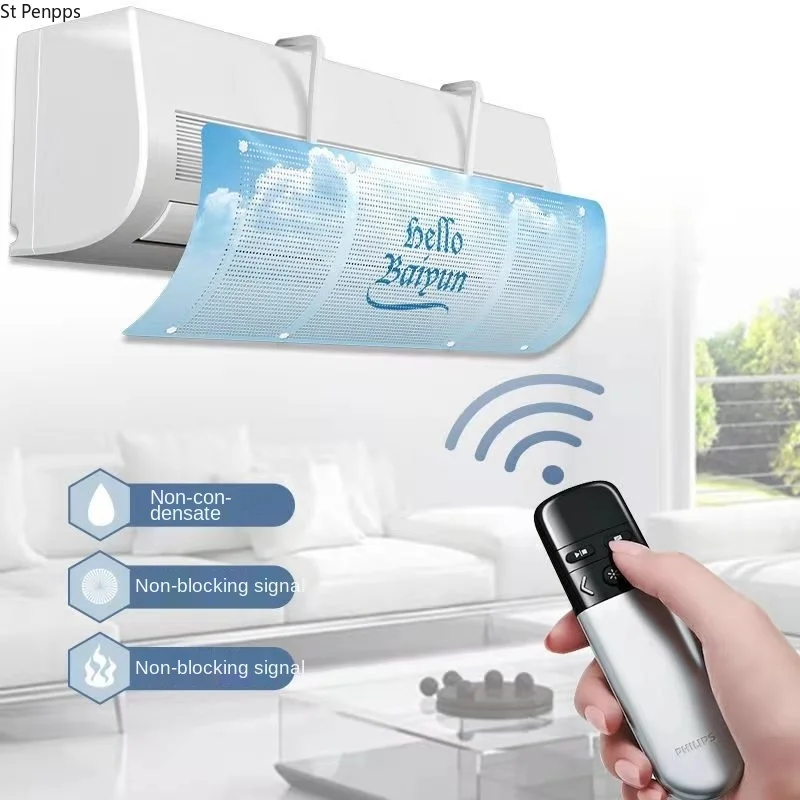 Регулируемая перегородка для кондиционера защиты от прямого воздействия на