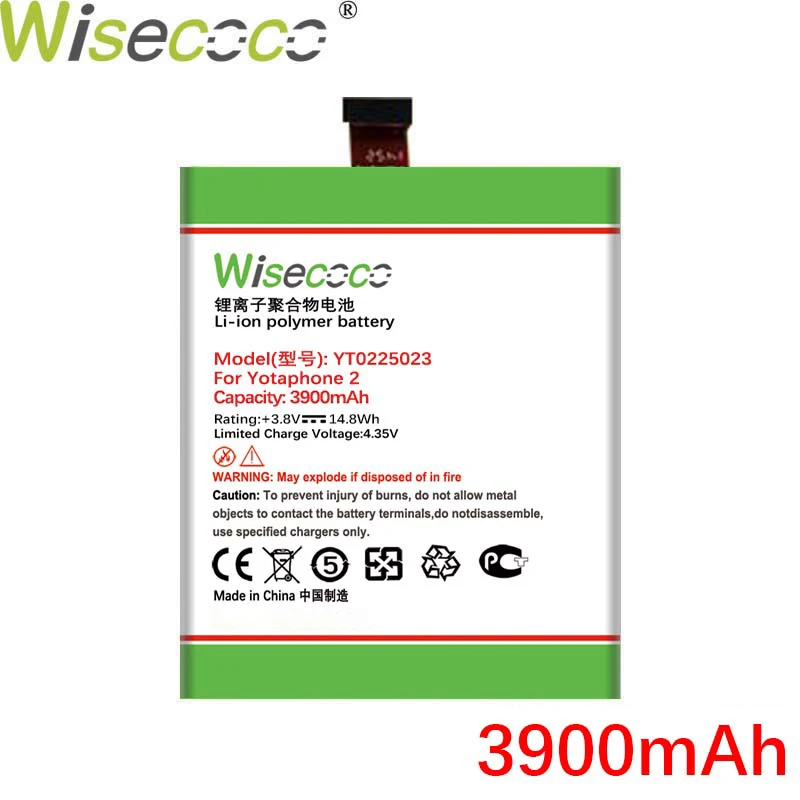 Батарея Wisecoco 3900 мАч YT0225023 для телефона Yotaphone 2 YD201 YD206 высокое качество + номер