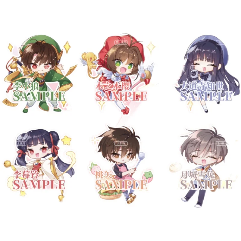 

Anime Cardcaptor Sakura Daidouji Tomoyo LI SYAORAN KINOMOTO SAKURA Acrylic Keychain Pendant Cartoon Keyring Badge Brooch Pins
