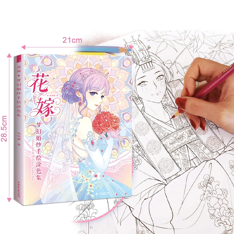 Ancient Style Chinese Coloring Books For Adults Manga Copying Painting Drawing Graffiti Relieve Pressure Coloring for Children