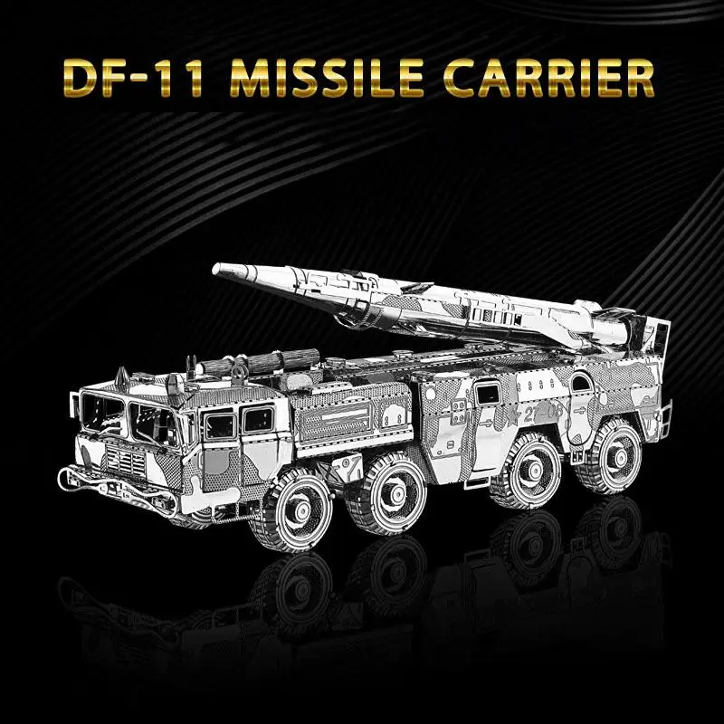 3D пазл металлическая модель комплект DF 11 ракетоносец сборка &quotсделай сам&quot