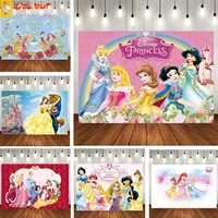 princess belle cinderella girls party backdrops for photo customize happy birthday kids party decorations baby party supplies