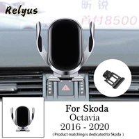 car wireless charger car mobile phone holder mounts stand bracket for skoda octavia 2016 2017 2018 2019 2020 auto accessories