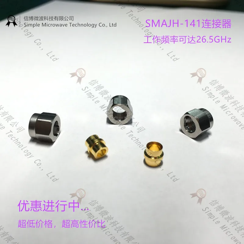 Штекерный разъем SMA-JB2/SMA-JB3 SMA, переходник к кабелю 141/RG402/SS402 26,5 ГГц