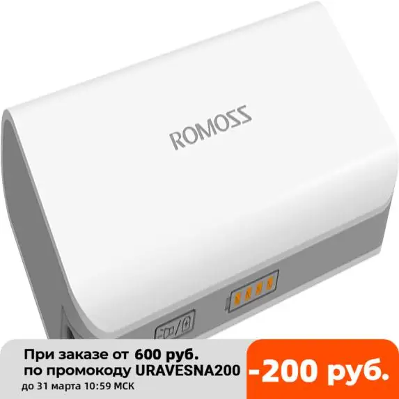 Внешний аккумулятор ROMOSS Solo 2 (4000 mAh)|Внешние аккумуляторы| |