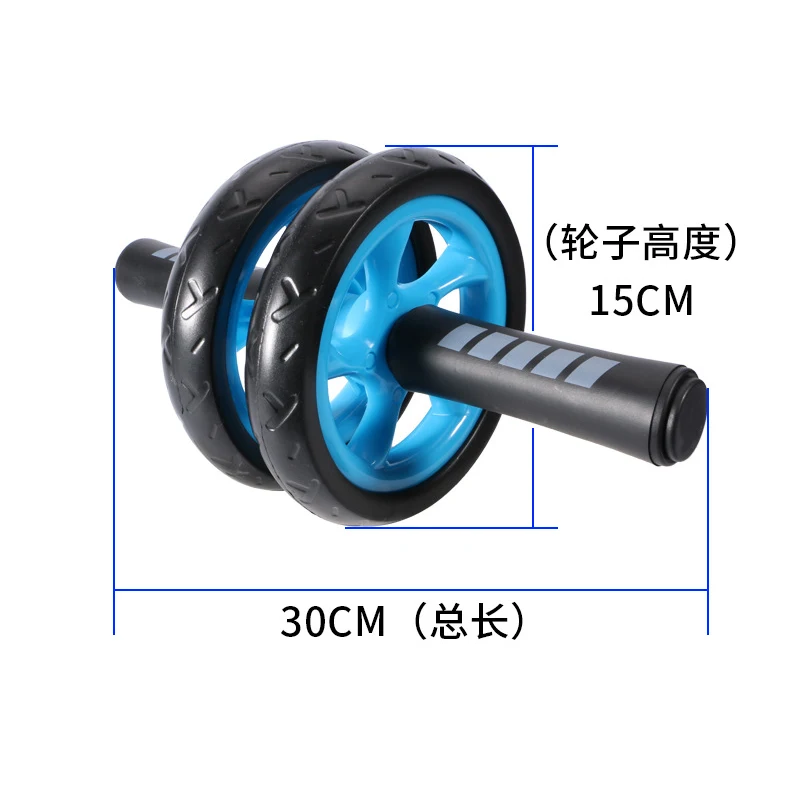 

Double wheel silent AB Roller women's household fitness wheel abdominal device portable rubber abdominal wheel