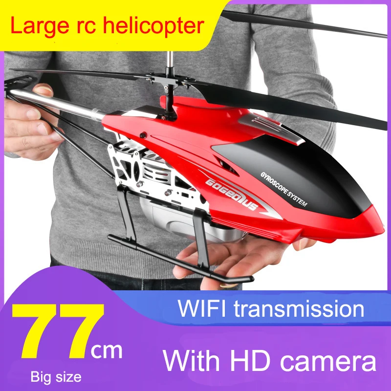3.5CH 77cm Super Large remote control aircraft anti-fall rc helicopter with WIFI HD camera drone UAV outdoor | Игрушки и хобби