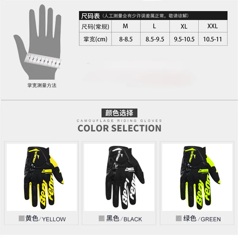 

3 Color Gloves for Motorcycle Protective Gloves Full Finger Touch Screen Antiskid Wear Resistant Enduro Bicycle Gloves