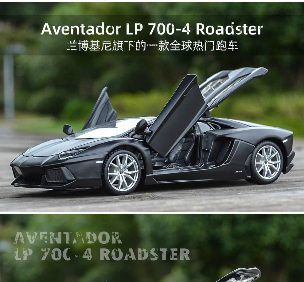 Maisto 1:24 Aventador LP700-4 родстер спортивный автомобиль статическая литая модель сплава Модель автомобиля