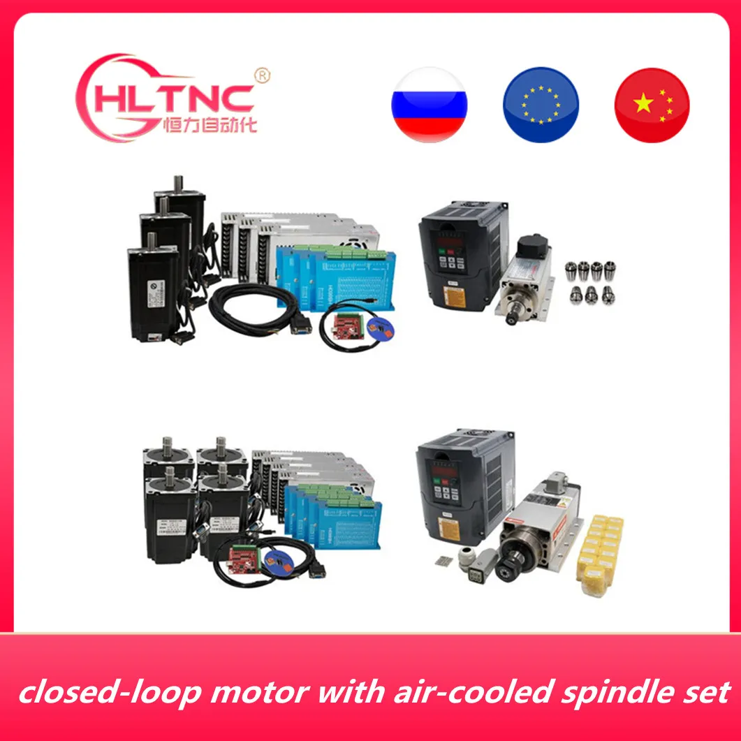 

2021 NEW electronic motor kit 1.5kw/2.2kw air cooled CNC spindle kit+Nema34 4.5/8.5/12Nm close loop motor kit with hbs860h