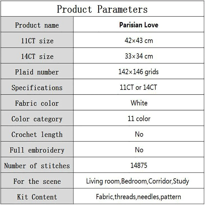 Парижская любовь европейский стиль домашний декор Китайская печать вышивка
