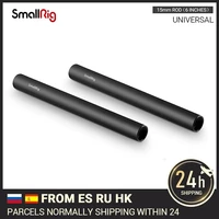 smallrig 2pcs 15mm black aluminum alloy rodm12 15cm 6 inch 1050