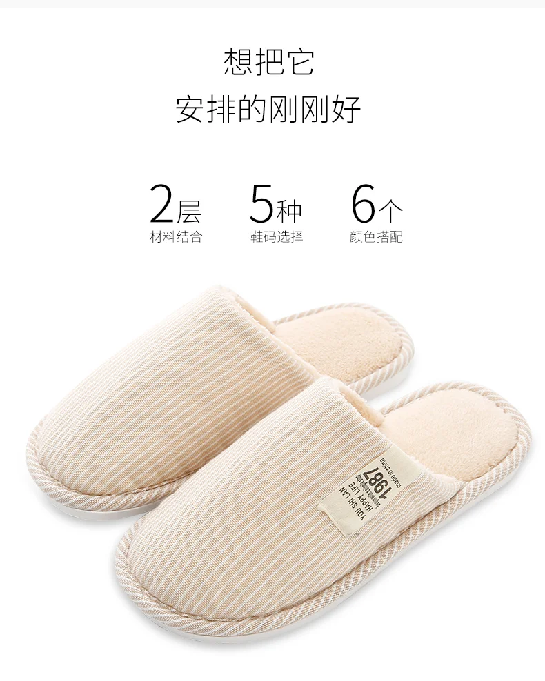 Новинка; зимние хлопковые тапочки Xiaomi Mijia Youpin; Детские домашние тапочки; милые плюшевые тапочки; мужские зимние Тапочки