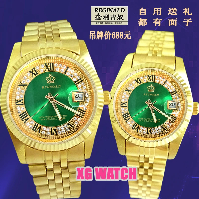 Authentic Watch lover watchmen's gold old  Stainless Steel Waterproof lLuminous Quartz Calendar digital clear women's watch gift