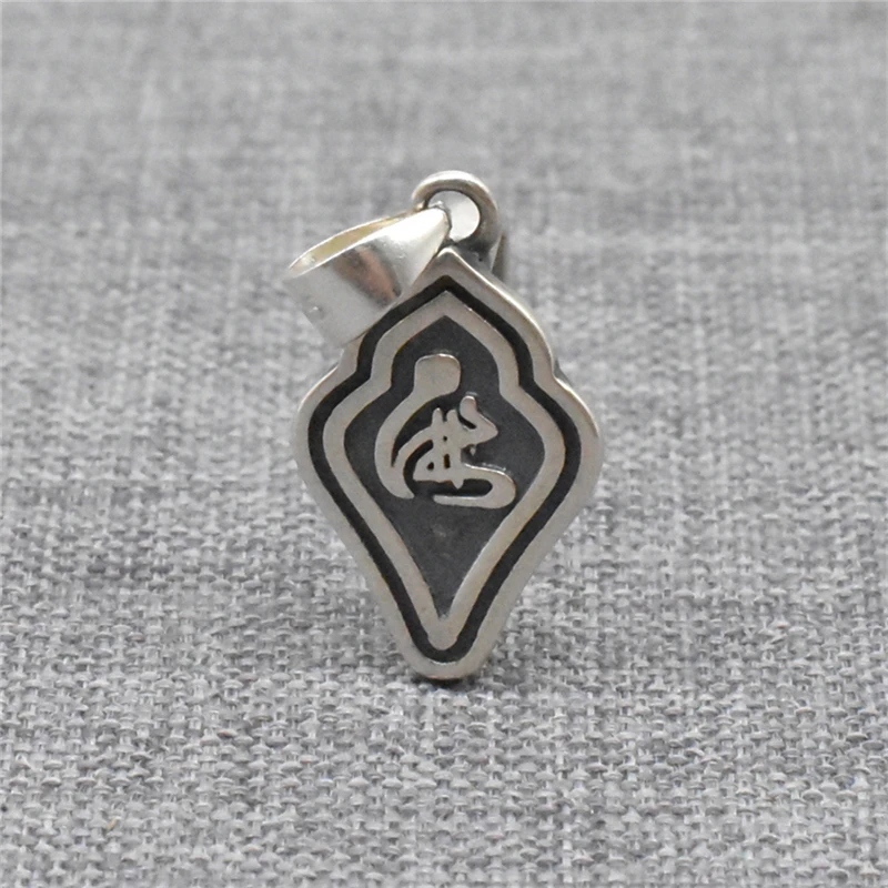 

2pcs of 925 Sterling Silver Pinch Bails with Chinese Character Fo for Jewelry Findings
