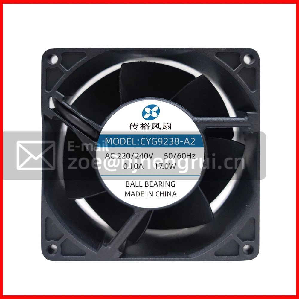 

CYG9238-A2 220/240V 0.1A 17W 50/60HZ 9238 92*92*38mm Ball Bearing All Metal High temperature Fan for Inverter Cabinet