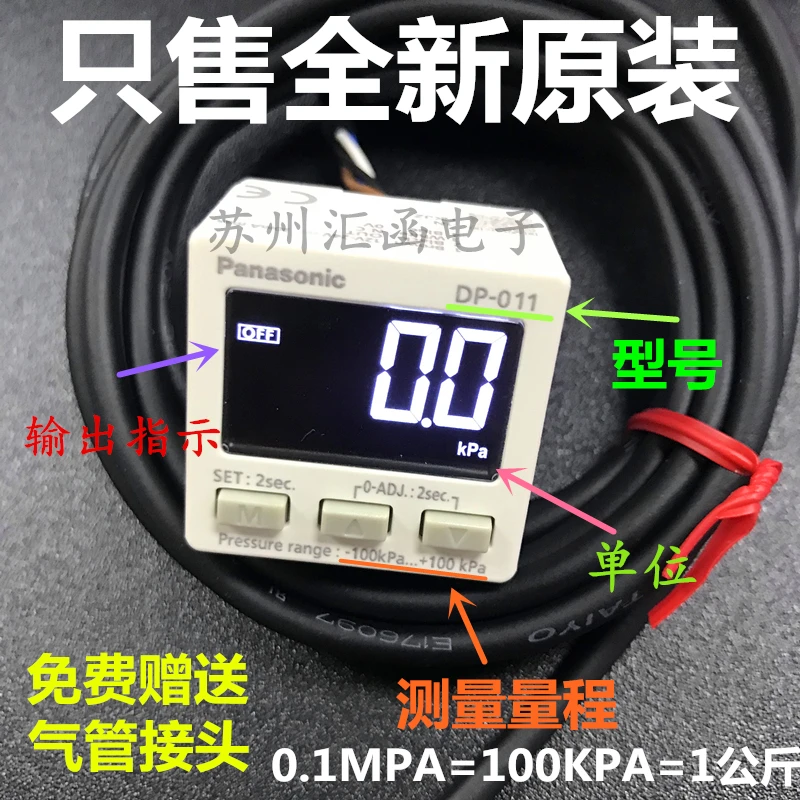 Цифровой дисплей вакуумный газовый манометр датчик DP101 DP102A 011 012 DP101-E-P