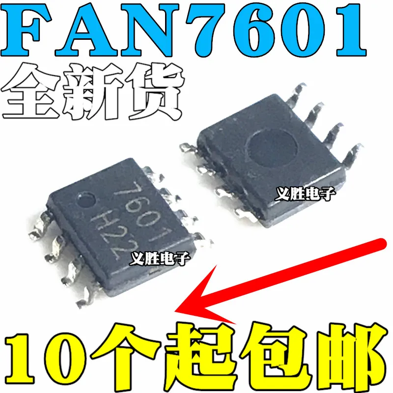 10 шт./лот новый оригинальный FAN7601M 7601 FAN7601 трафаретная печать 0001 LAF0001 пластырь 8