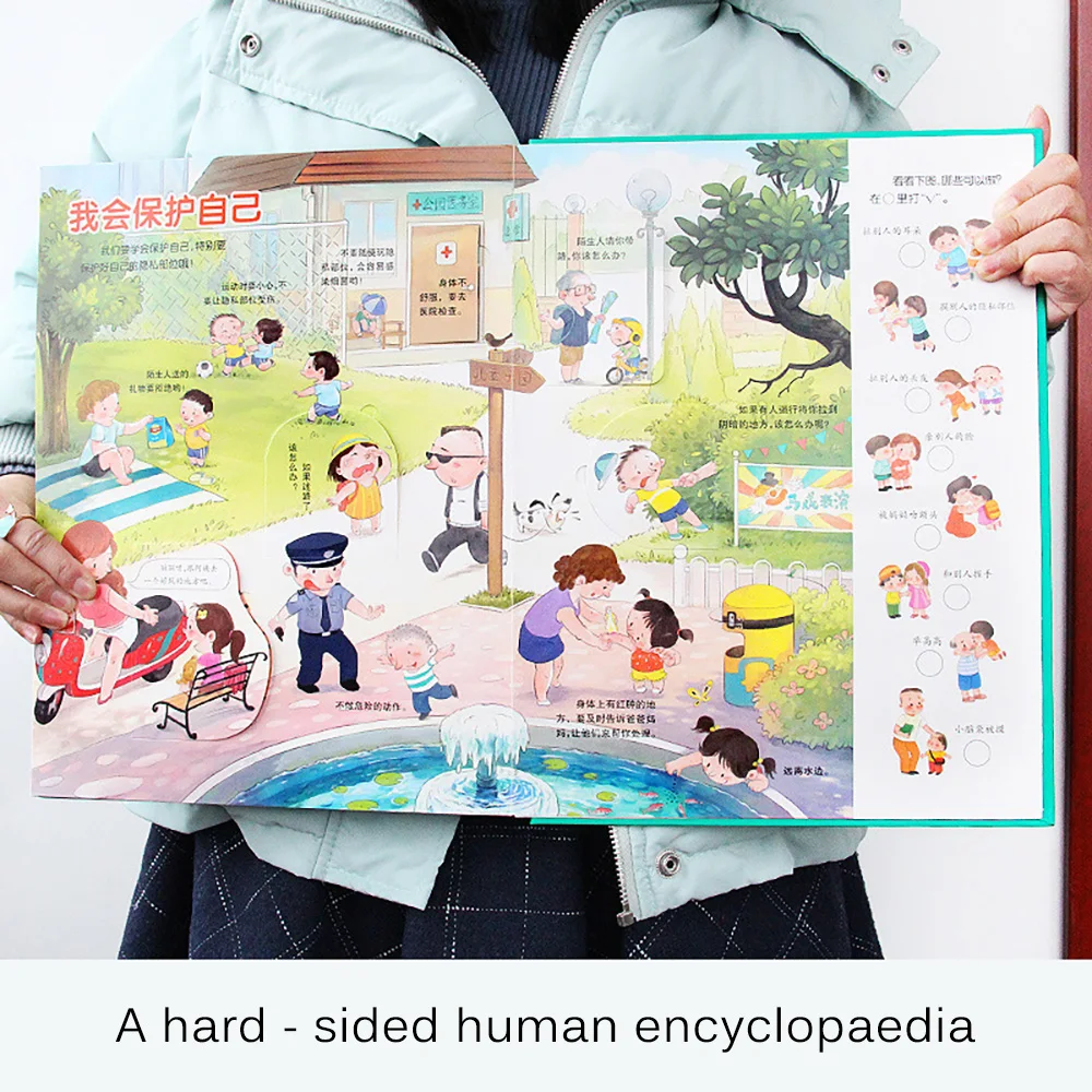 

Funny Books Encyclopedia Of Human Body For Toddlers Our Body Children's 3D Pop-Up Book Flip Book Kids Early Education Toy Gift
