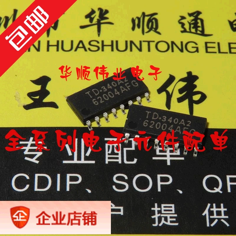 

5 шт. TD62004AFG 62004AFG TD62004 IC