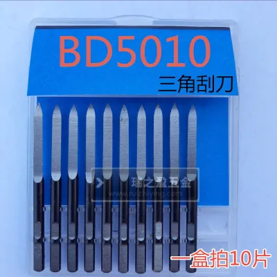 

Металлические скребки для дебуррирования SC8000, BD5010