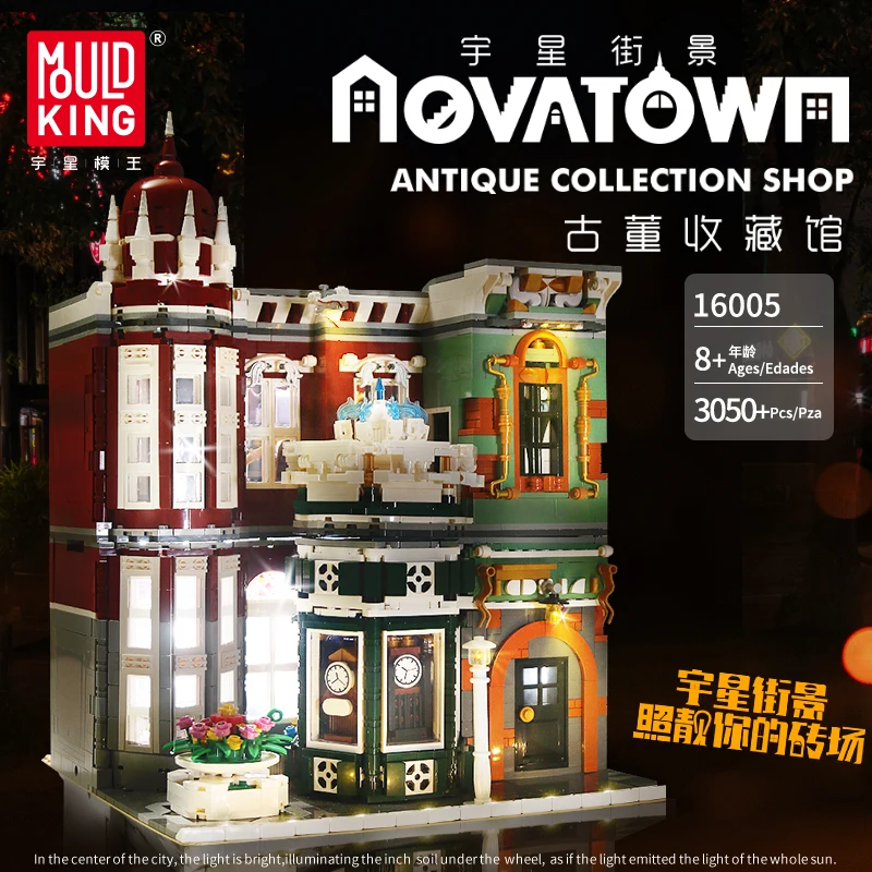 

2020 IN Stock MOULD KING MOC Street Creator Antique Collection Shop Building Blocks Bricks For Children Toys 16005 Gifts