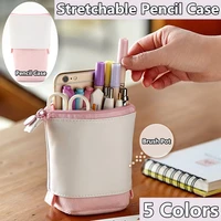 5 colors 1pc for stationery for students pu leather simple kawaii creative fold portable pencil case cosmetic bag