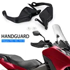 Защитная накладка на руль мотоцикла, защитная накладка на лобовое стекло для Honda Integra750, Integra 750, NC750, NC 750, D, NC750D