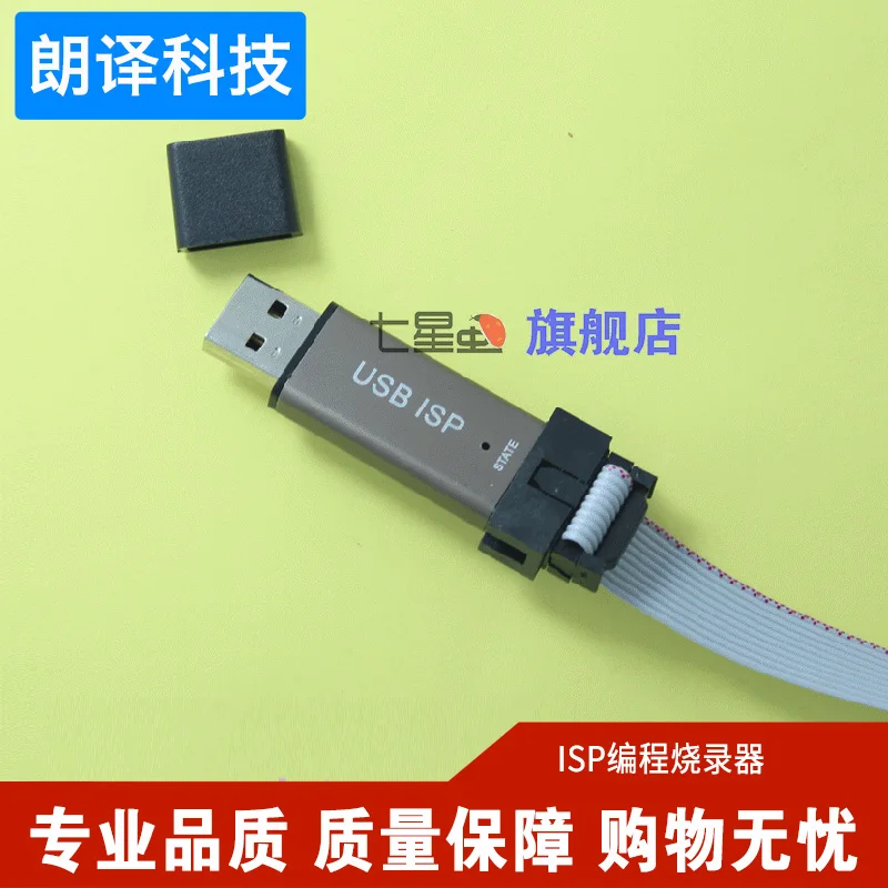 51 / AVR микроконтроллер USB ISP программирующий писатель/Usbasp/USB ASP | Электроника