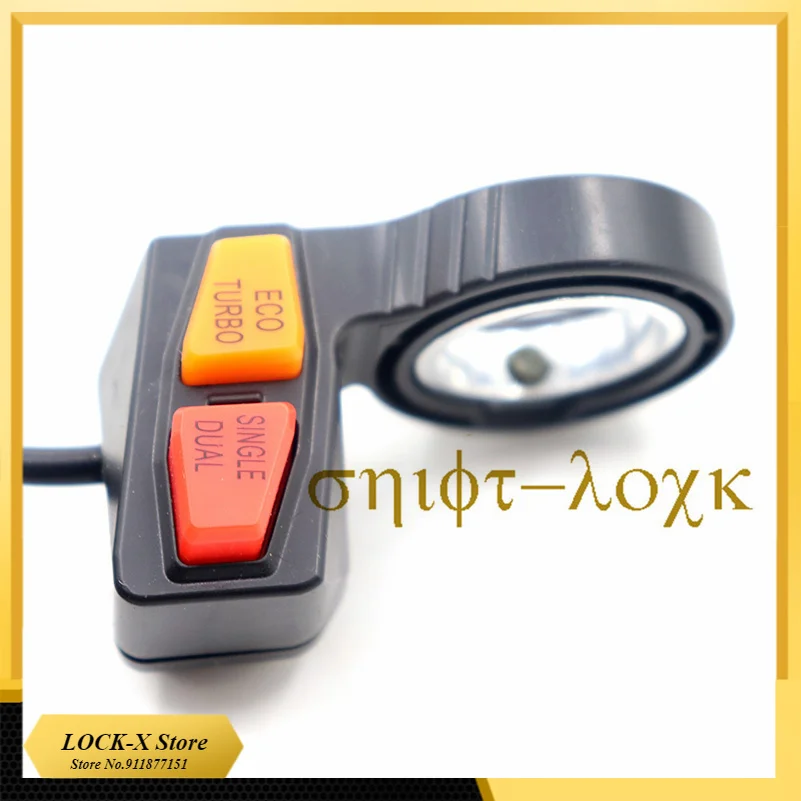 

Переключатель с двойным приводом для аксессуаров для модификации электрического скутера