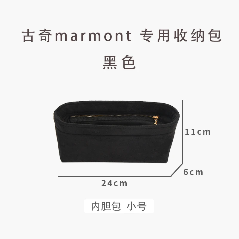 Organizer Makeup Fits For double G marmont Insert Bags GG Handbag Travel Inner Purse Portable Cosmetic base shaper images - 6