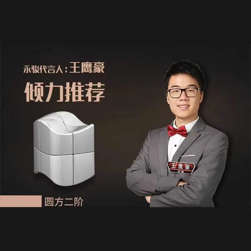 YongJun YuanFang 2x2x2 магический куб YJ 2x2 профессиональный Нео скоростной пазл антистресс
