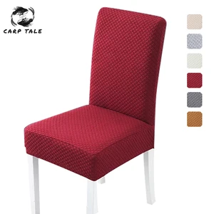 1 шт. супер толстый хлопковый спандекс чехол для обеденного стула растягивающийся универсальный чехол для стула машинная стирка высокий задний стул
