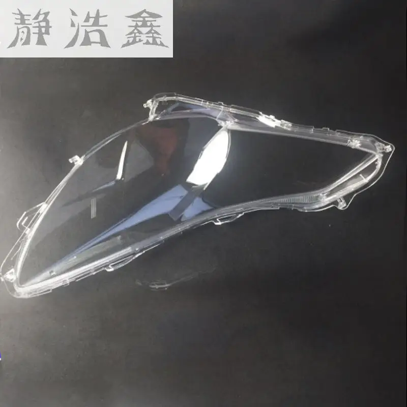 Передние фары передние стеклянная маска крышка лампы прозрачная оболочка лампа