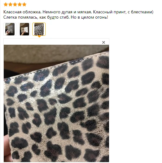 Модная сумка унисекс, Обложка для паспорта, Леопардовый кошелек, визитница, мягкая кожа, маленькая квадратная сумка, переносная сумка для карт, Прямая поставка Y703