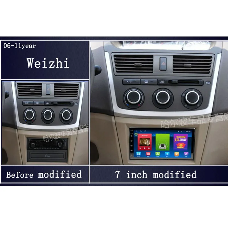 Автомобильный плеер Wits General 7/9 дюйма система Android MP3 MP4 музыка Bluetooth аудио