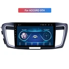 Для автомобиля Honda 9 поколения Accord GPS Android большой экран реверсивное Видео Все-в-одном Android 9 автомобильный радиоприемник с навигацией GPS навигация радио