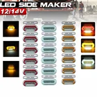 Боковой габаритный фонарь для автомобиля, грузовика, 6 шт., 12 В, 24 В, внешний фонарь, индикатор сигнала s сигнальные лампы, задний светильник рь для прицепа, для грузовика автобуса, лодки