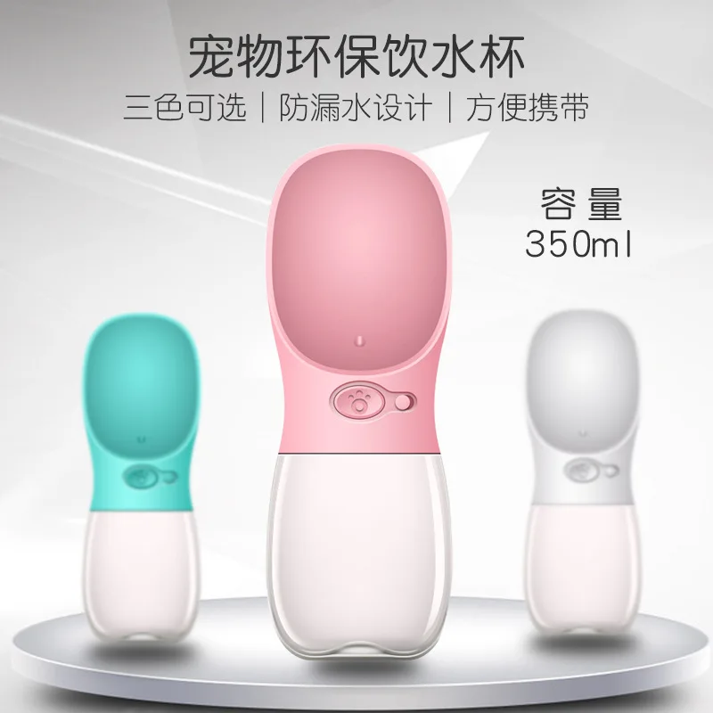 Поилка для домашних животных с чашкой воды фонтан портативная поилка