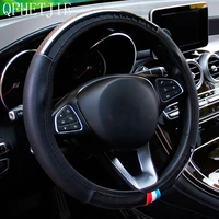 qfhetjie new car steering wheel cover crystal carbon fiber no inner ring elastic band universal fashion in all seasons