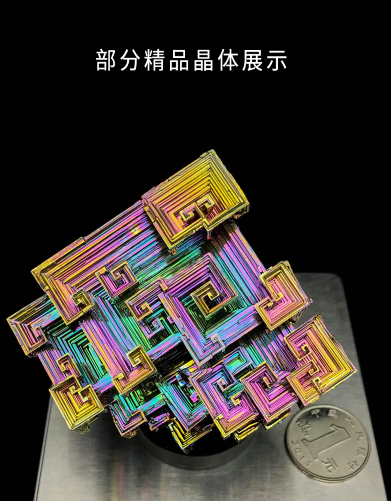 самородный висмут кристалл. висмут минерал. минералы камни висмут. висмут самородок. висмут 211.