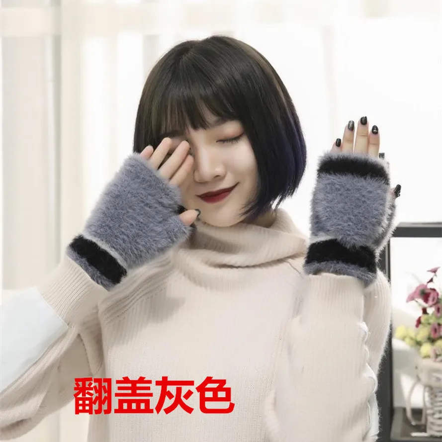 

Gloves & Mittens