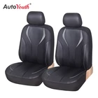 Чехлы для передних сидений автомобиля AUTOYOUTH