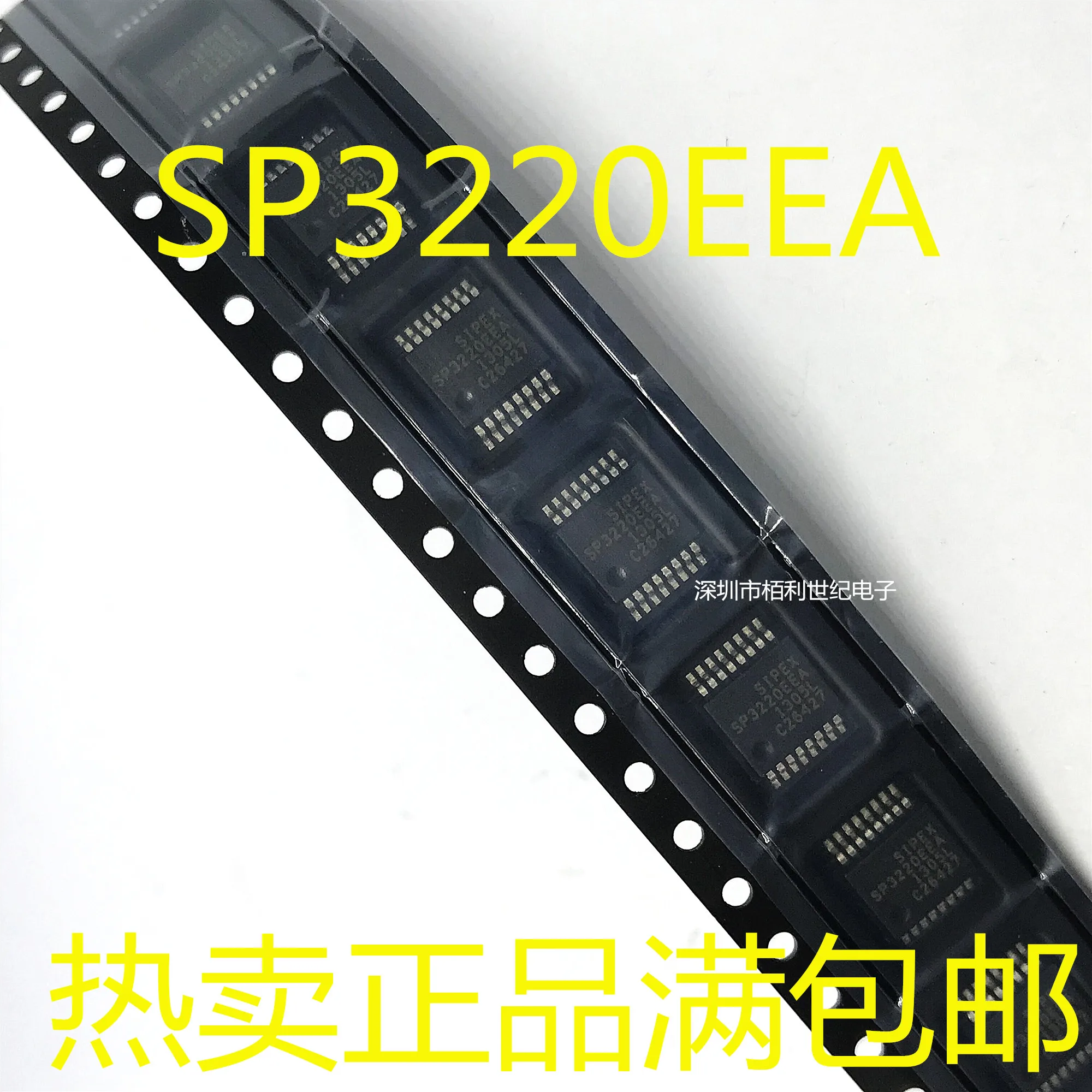 100% новый и оригинальный SP3220EEA L/защитный чехол для мобильного телефона SSOP16 3V 5.5