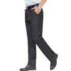 Классические мужские деловые Костюмные брюки, модные повседневные Прямые свободные Популярные устойчивые к морщинам брюки, Мужская брендовая одежда