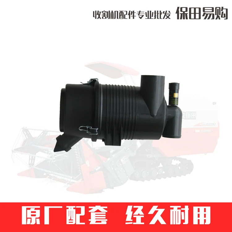 Бесплатная доставка Для уборочный комбайн Kubota части 5T057-2610-2 корпус воздушного