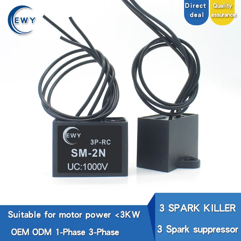 SPARK убийца SM-2n 3kW 3 фазы spark quencher подходит для двигательная мощь condensaor trifasico condensateur