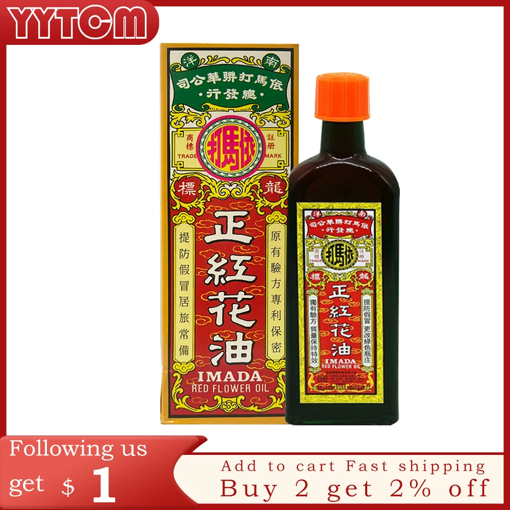 

Пластырь для снятия боли в мышцах, 25 мл