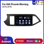 Автомагнитола на Android 11, 2 + 32 ГБ, мультимедийный плеер для KIA PICANTO Morning 2011-2016, GPS-навигатор, сдвоенный экран, Carplay и Auto WIFI BT